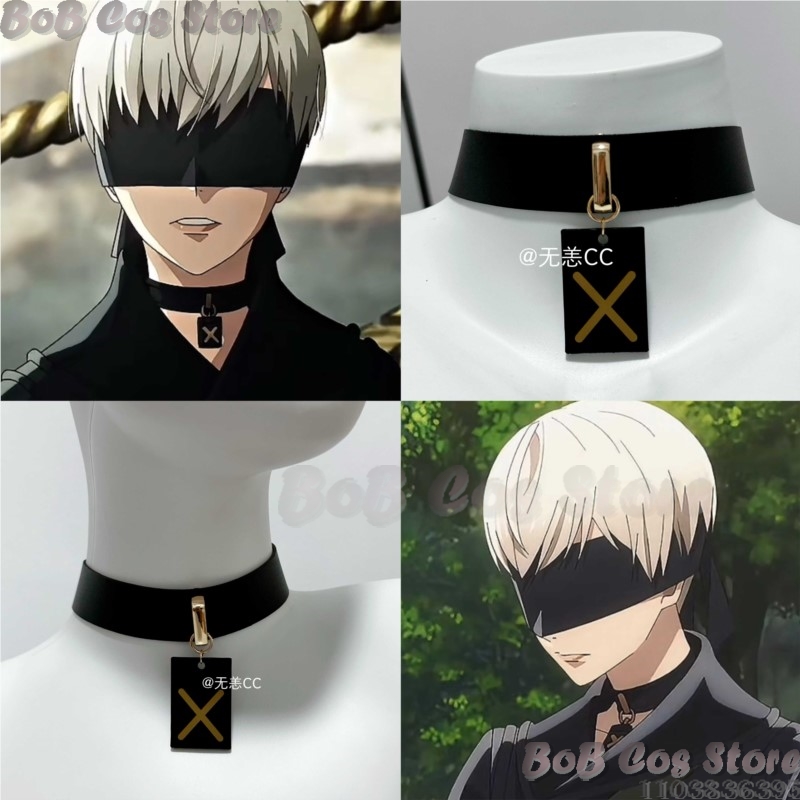 Men Accessories Necklace - 9S 초커 게임 니 코스프레 의상